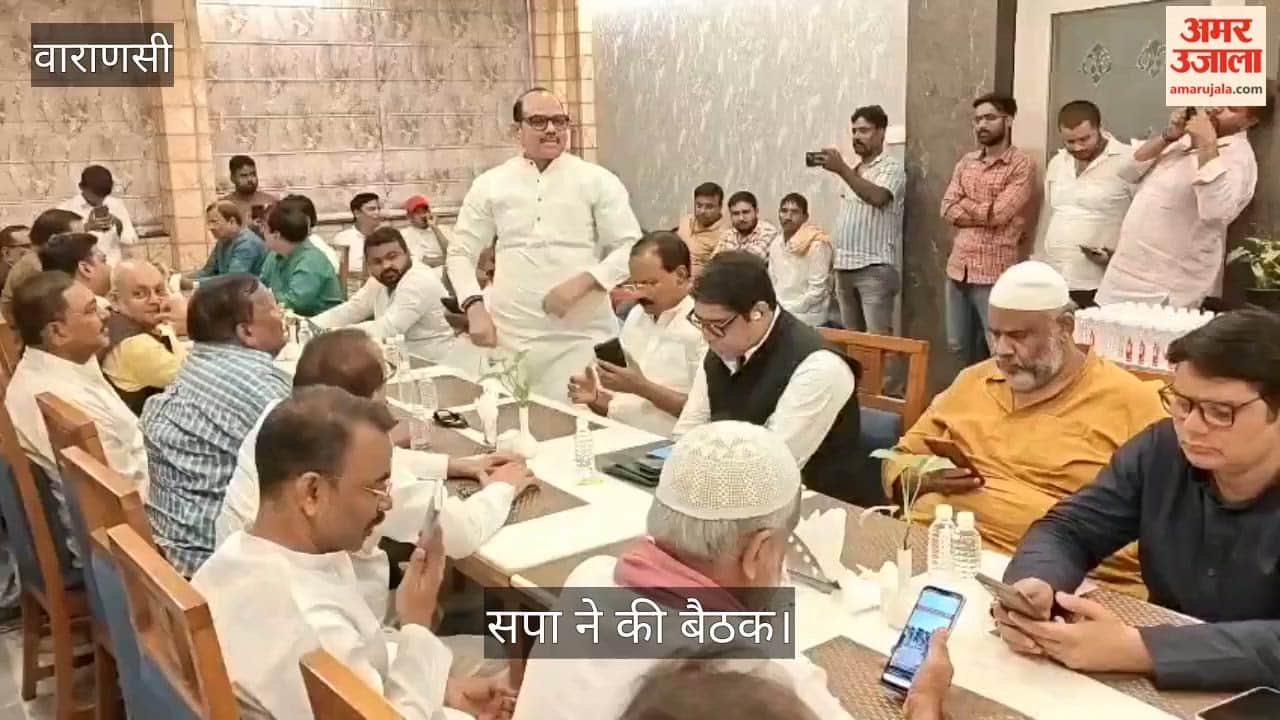 SP holds meeting regarding MLC elections in Varanasi