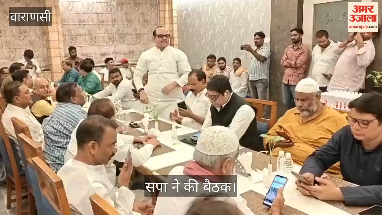 SP holds meeting regarding MLC elections in Varanasi