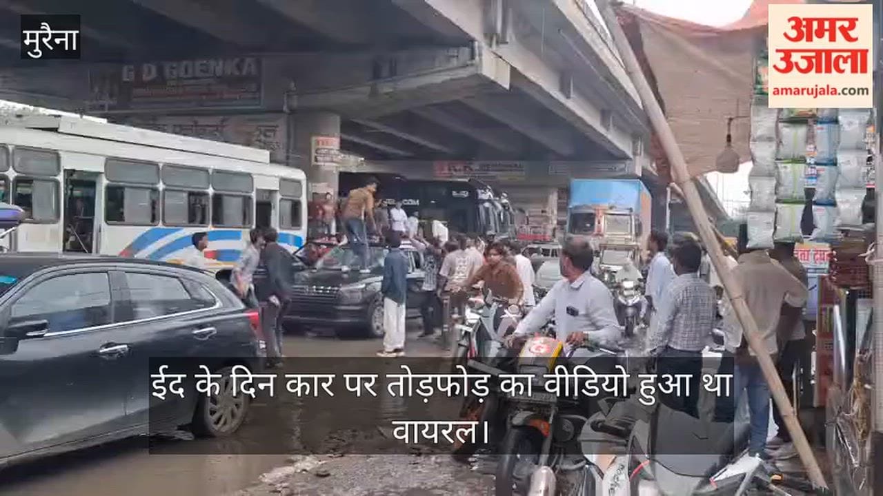 FIR against 7 people including 3 named in car vandalism case
