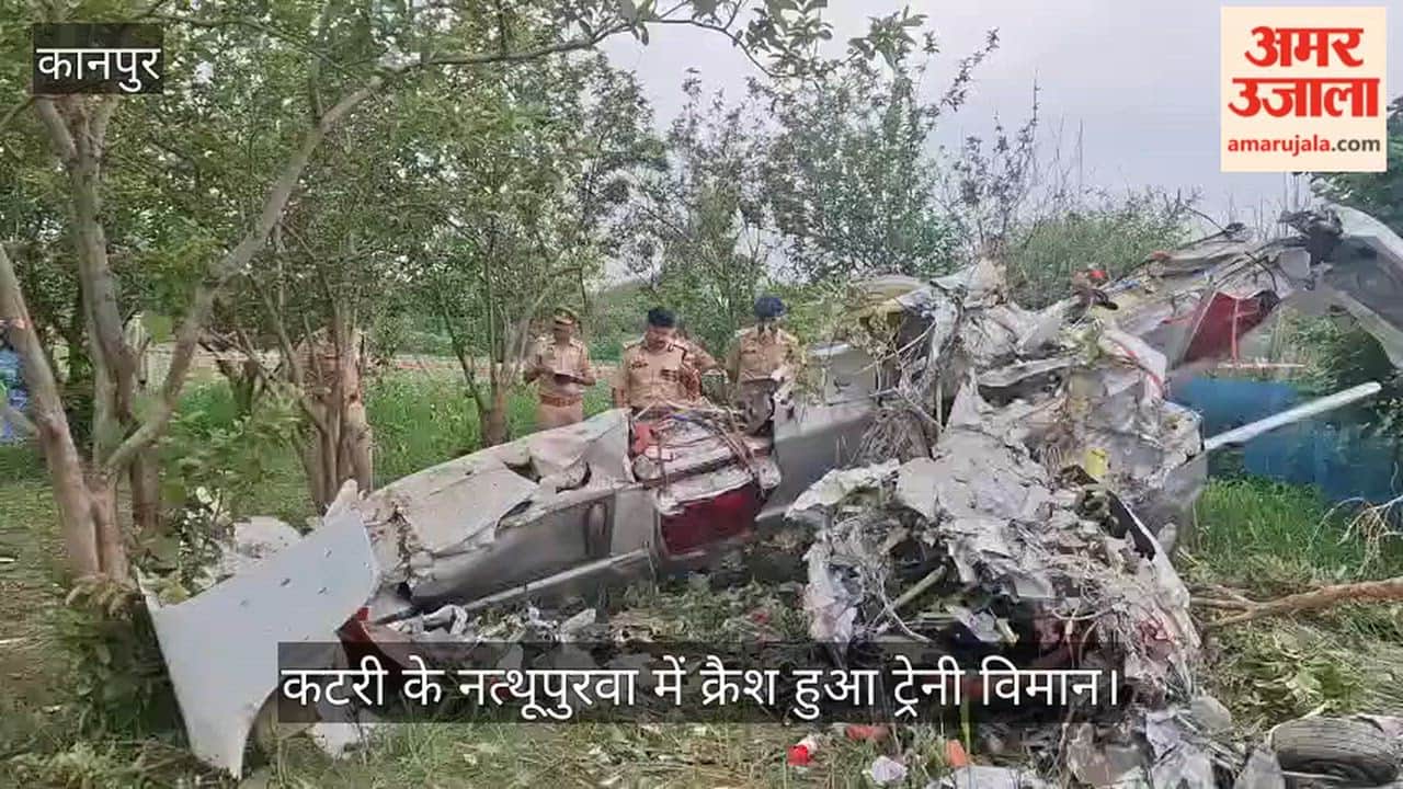 Kanpur Twin engine aircraft crashes in Ganga Barrage area instructor and trainee pilot died
