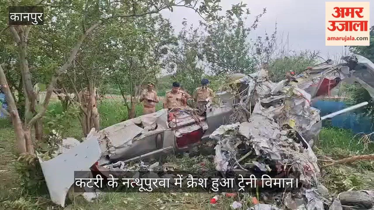 Kanpur Twin engine aircraft crashes in Ganga Barrage area instructor and trainee pilot died