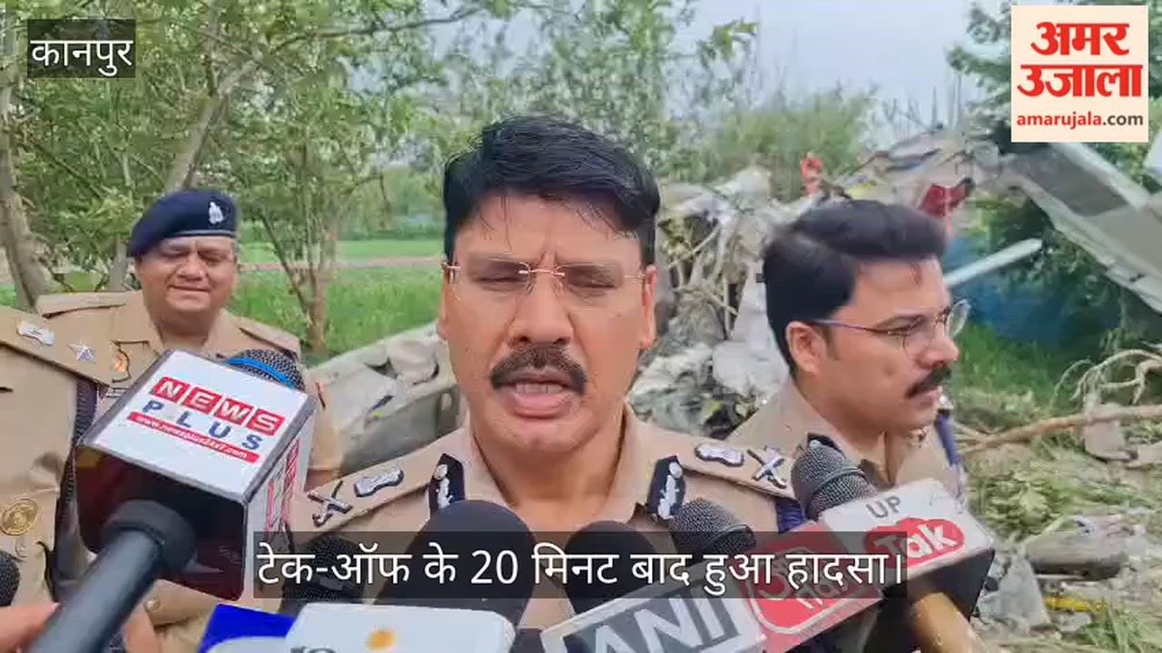 Kanpur Garg Aviation Trainer Aircraft Crashes CP Says DGCA to Conduct Technical Probe