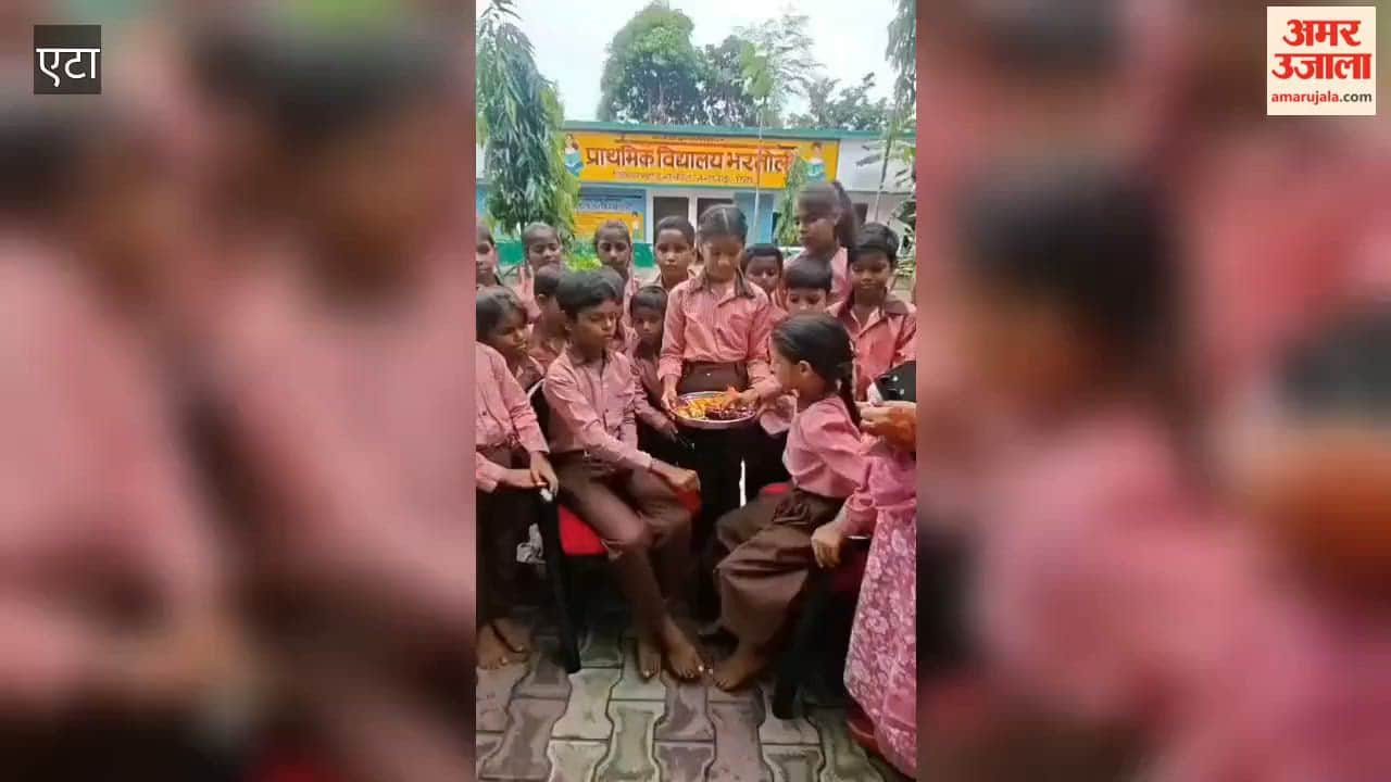 The festival of Raksha Bandhan was celebrated with great enthusiasm at the Primary School in Bhartoli, within the block area