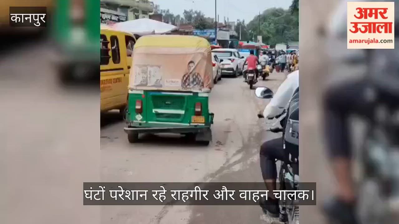 Kanpur: Massive traffic jam in Chaubepur on market day; vehicles seen crawling on the roads