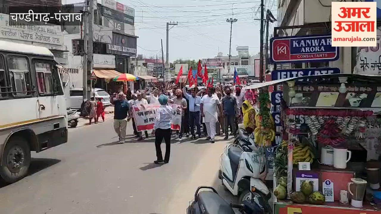 Protest by employees and pensioners in Garhshankar