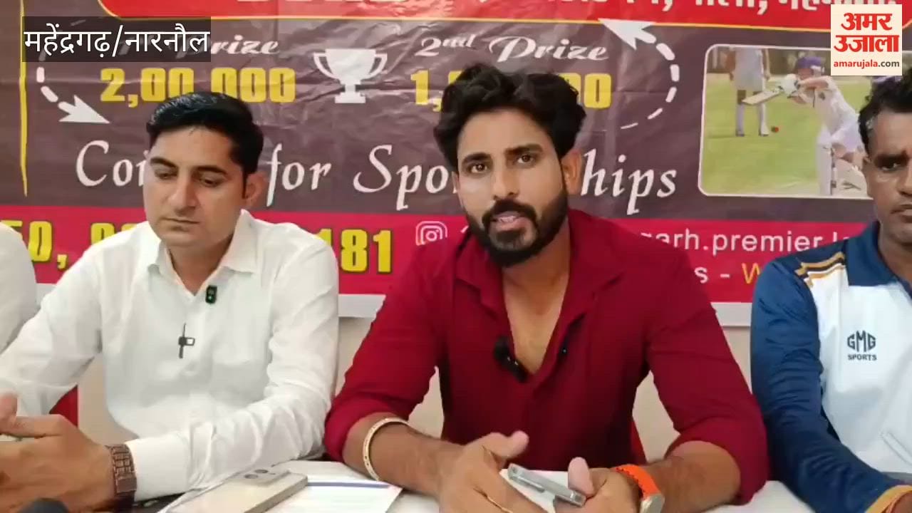 Mahendragarh Premier League kicks off on September 5; 8 teams to vie for the trophy.