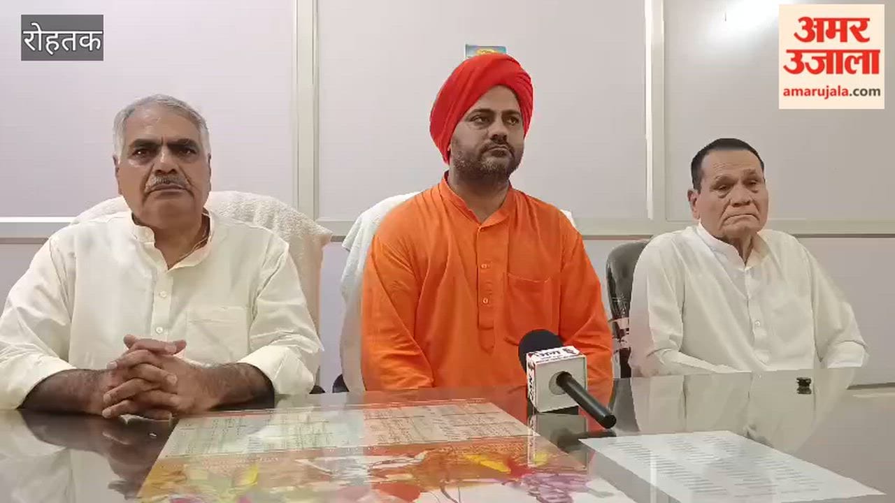 A 'Pakhand Khandan Sammelan' (Conference to Refute Superstition/Hypocrisy) will be held at Dayanand Math in Rohtak on August 30; Arya Samajis from across the state will gather there.