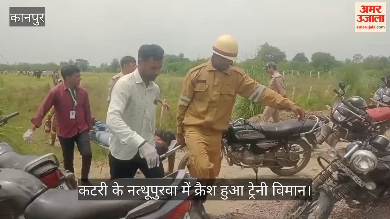 Kanpur: Aircraft crashes into field with a loud explosion; instructor and trainee pilot died