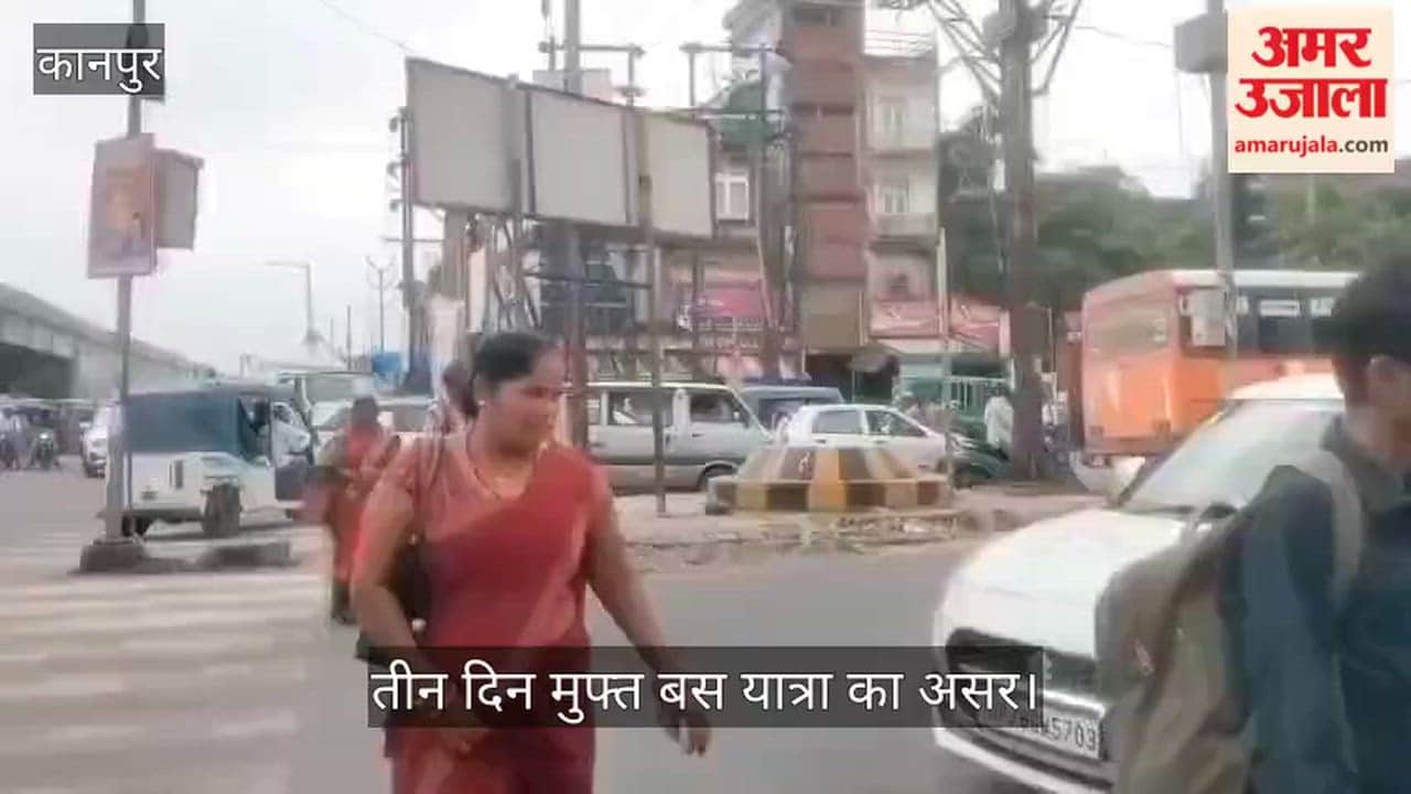 Kanpur Free bus service gift for Raksha Bandhan massive crowds gather at Ramadevi Crossing