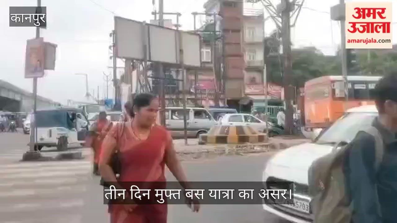 Kanpur Free bus service gift for Raksha Bandhan massive crowds gather at Ramadevi Crossing