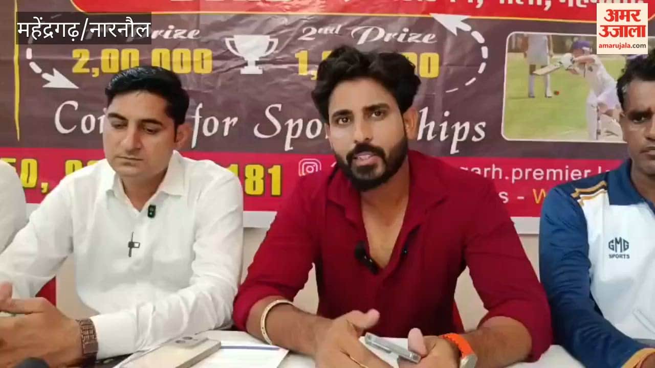 MPL kicks off in Mahendragarh on September 5; 8 teams to compete for the trophy.