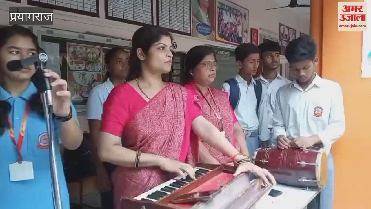 The children sang the national song 'Vande Mataram' in unison.