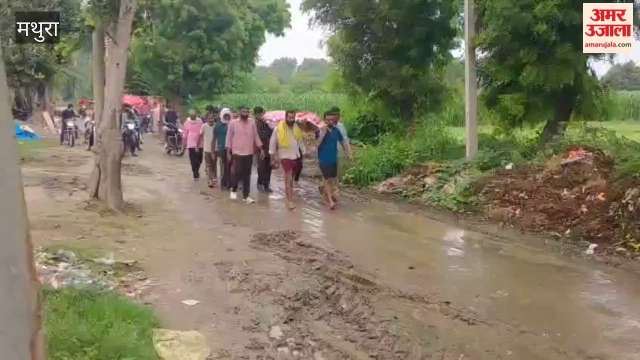Funeral procession makes its way through waterlogged streets in mathura