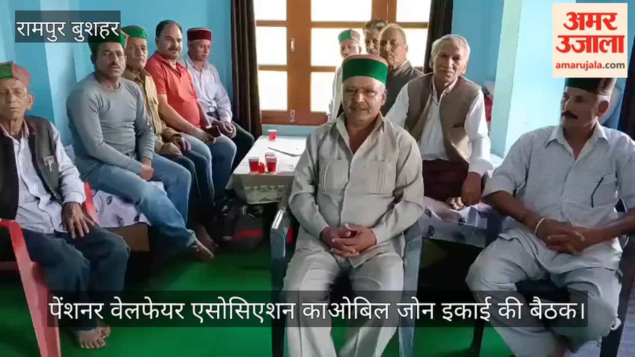 Rampur: Amolak Ram stated that pensioners will lay siege to the Legislative Assembly in Shimla on September 1.