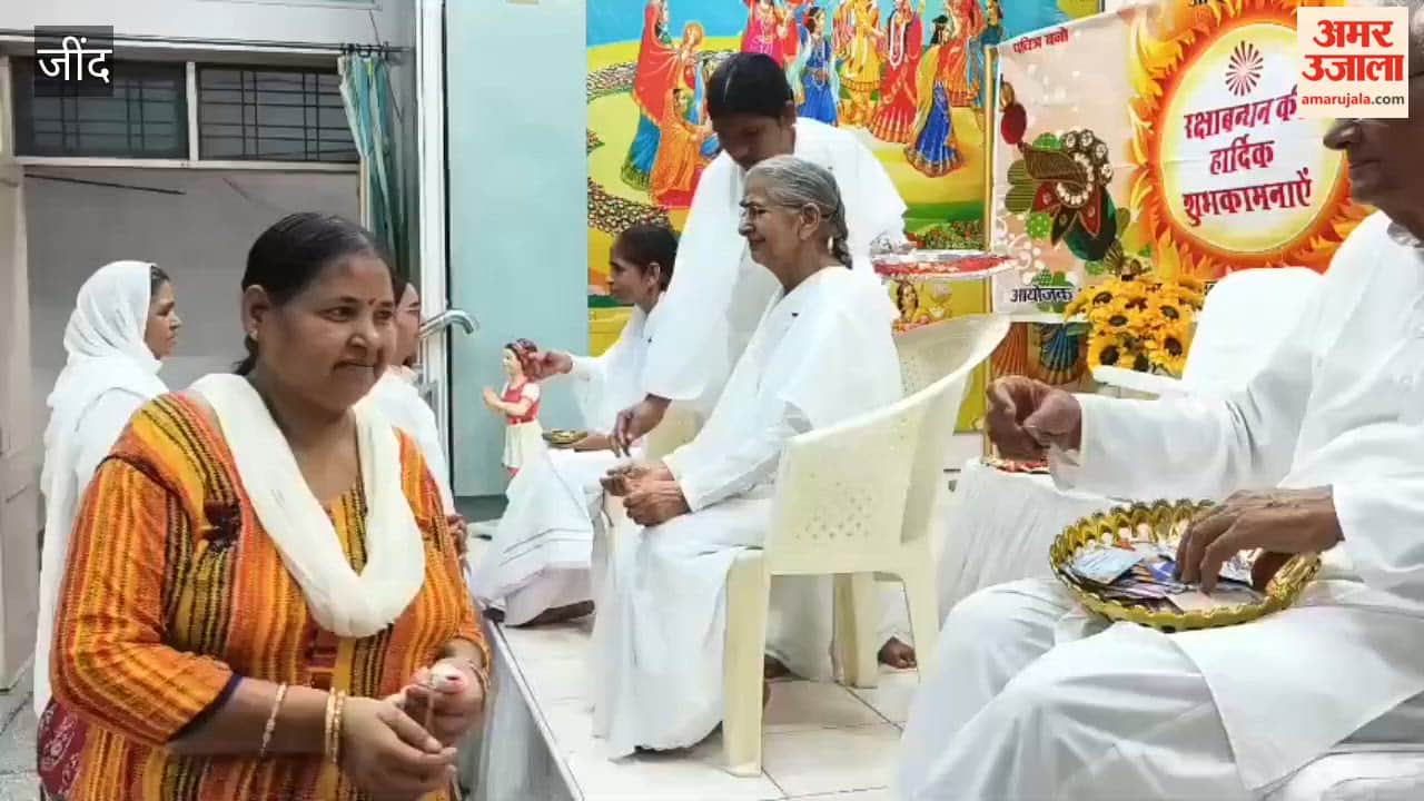 Jind: Spiritual fervor at the Brahma Kumaris main branch on Raksha Bandhan; brothers and sisters had the sacred thread tied.