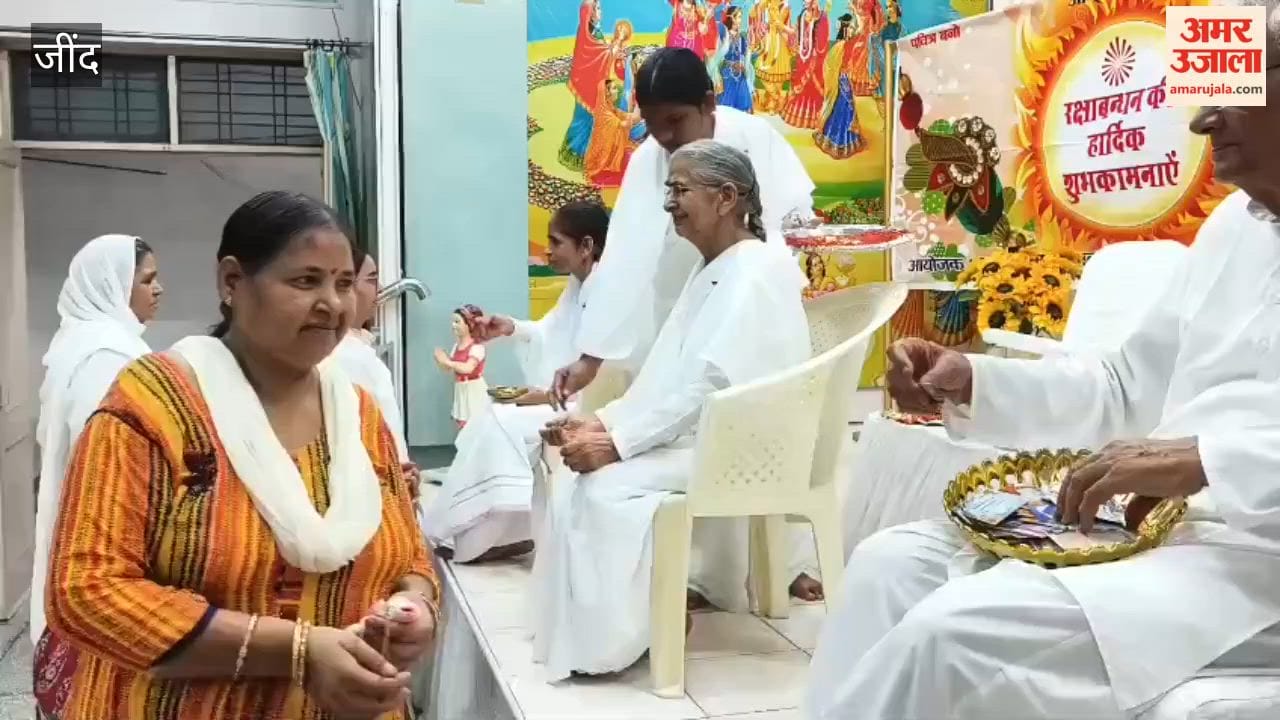 Jind: Spiritual fervor at the Brahma Kumaris main branch on Raksha Bandhan; brothers and sisters had the sacred thread tied.