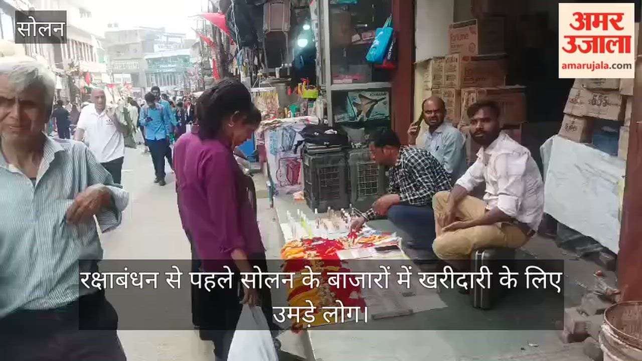 Solan: People throng Solan markets for shopping ahead of Raksha Bandhan.
