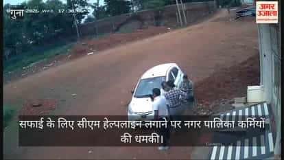 municipal workers reached the house and threatened to throw garbage at the person