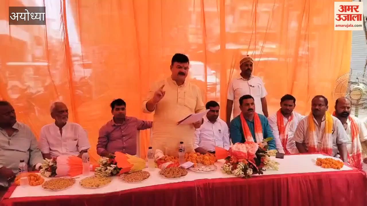 अयोध्या में फतेहगंज ओवरब्रिज के नीचे बनेगा खेल पार्क, मिलेगी पार्किंग की सुविधा