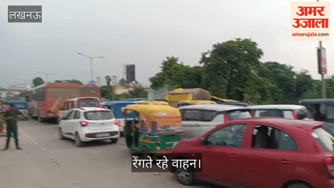 Video: उतरेठिया चौराहे पर जबरदस्त जाम, रेंगते रहे वाहन