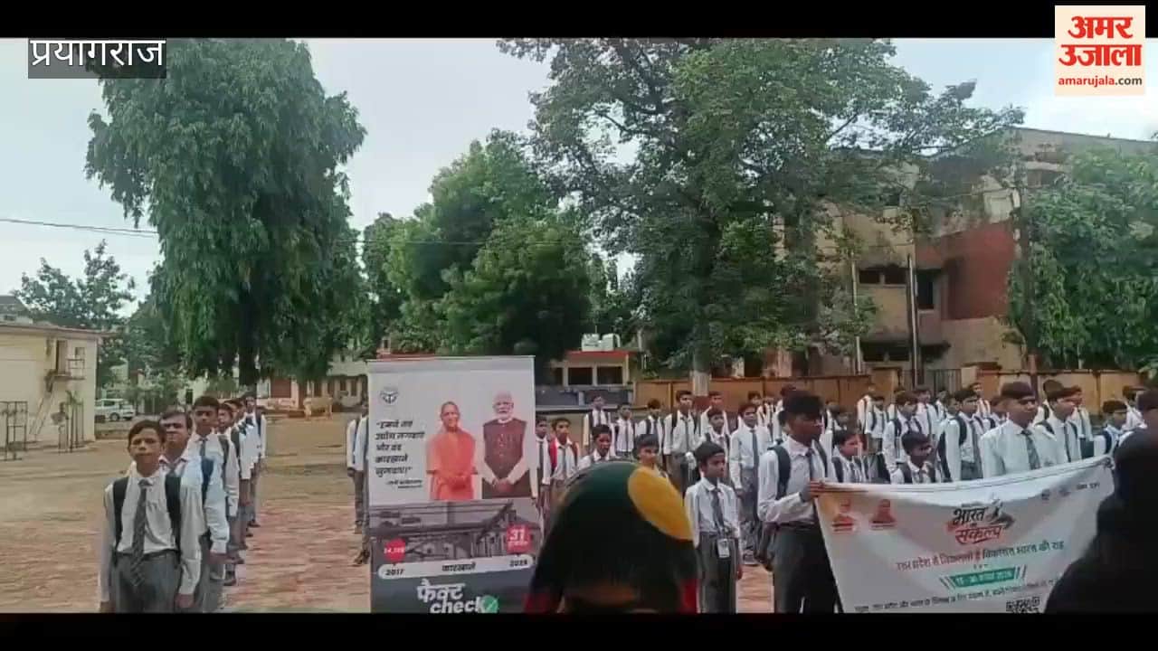 Children sang 'Vande Mataram' in unison at an Amar Ujala event held at GIC.
