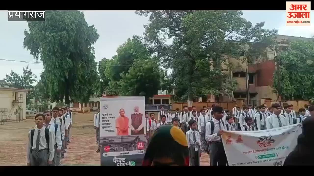 Children sang 'Vande Mataram' in unison at an Amar Ujala event held at GIC.