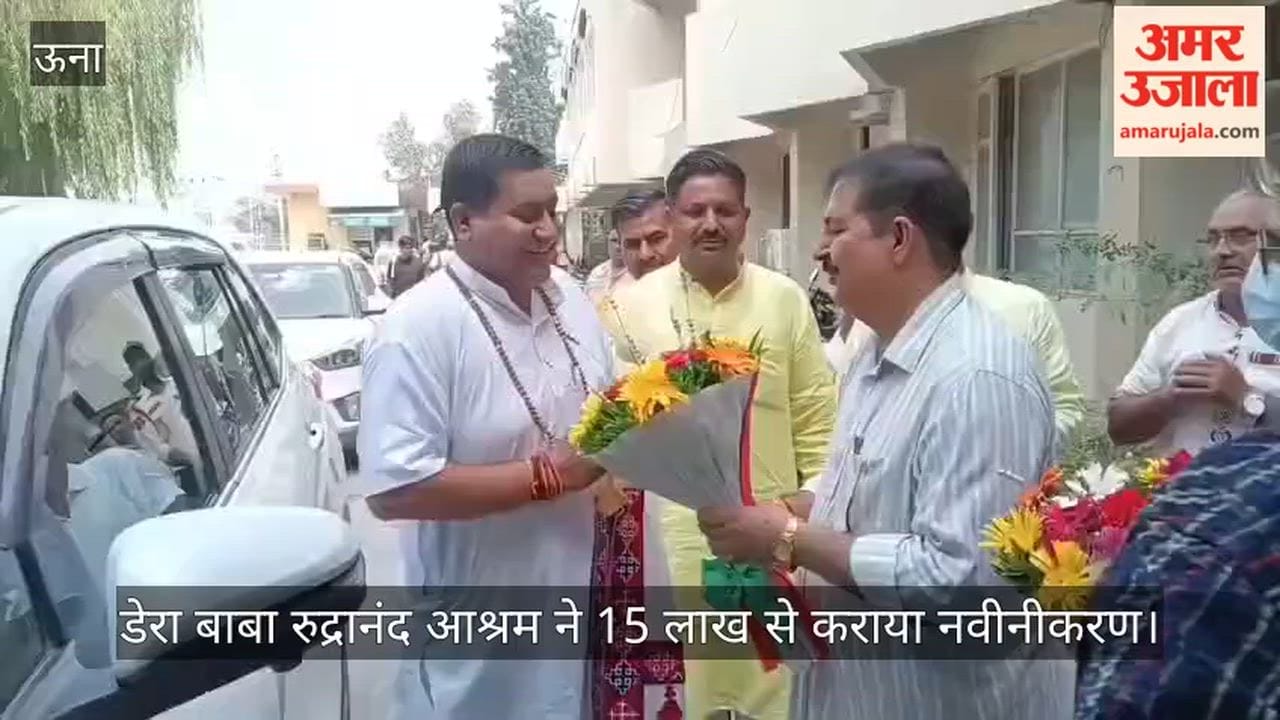 Una: Swami Sugrivanand Maharaj Medical Ward inaugurated at the Regional Hospital.