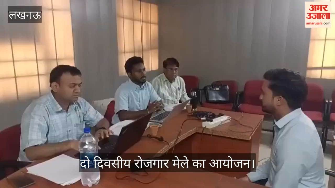 VIDEO: आईटीआई में दो दिवसीय रोजगार मेले का आयोजन, नौकरी के लिए आए युवाओ की लगी भीड़