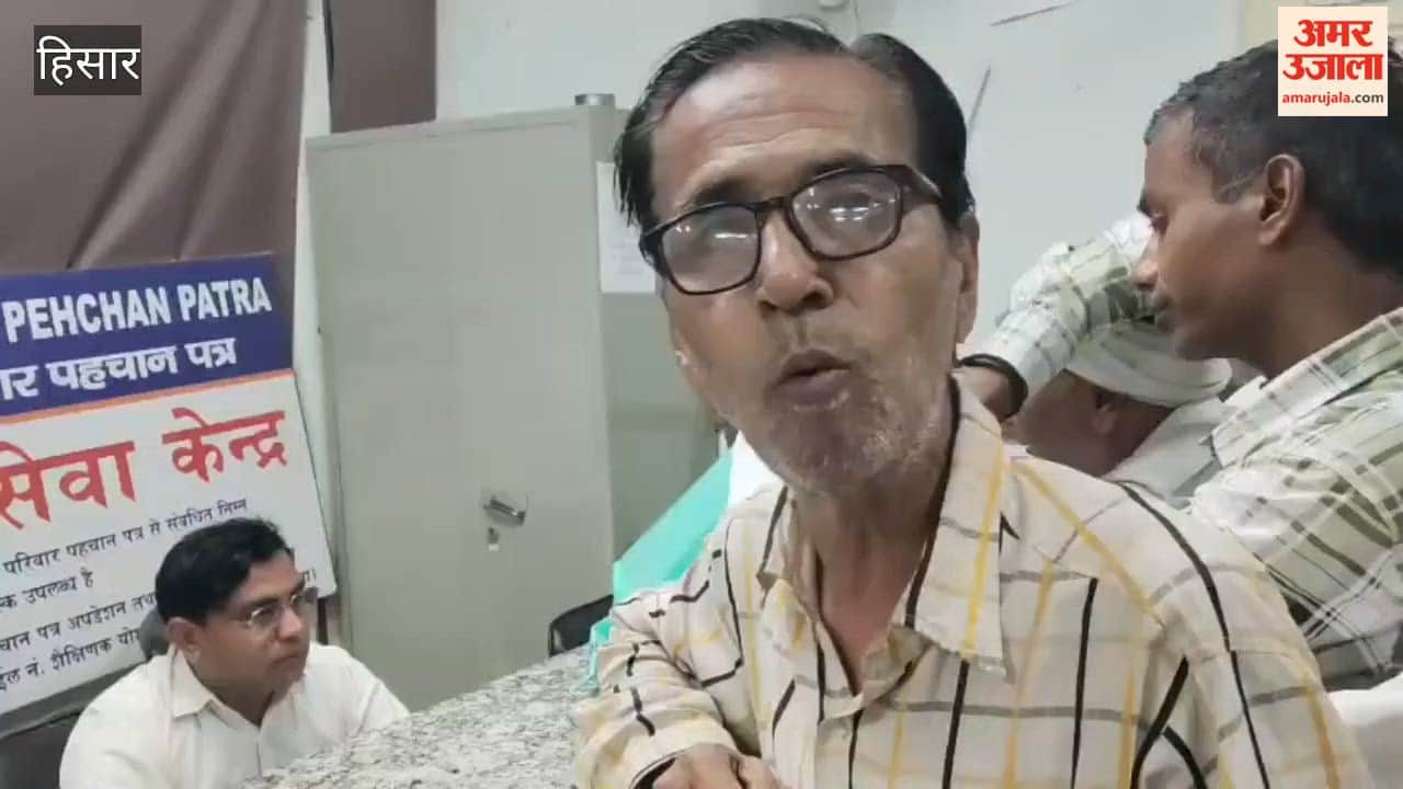 In Hisar, a differently-abled individual has been making rounds for five years to have his daughter's name removed from the PPP, facing constant hurdles regarding his pension