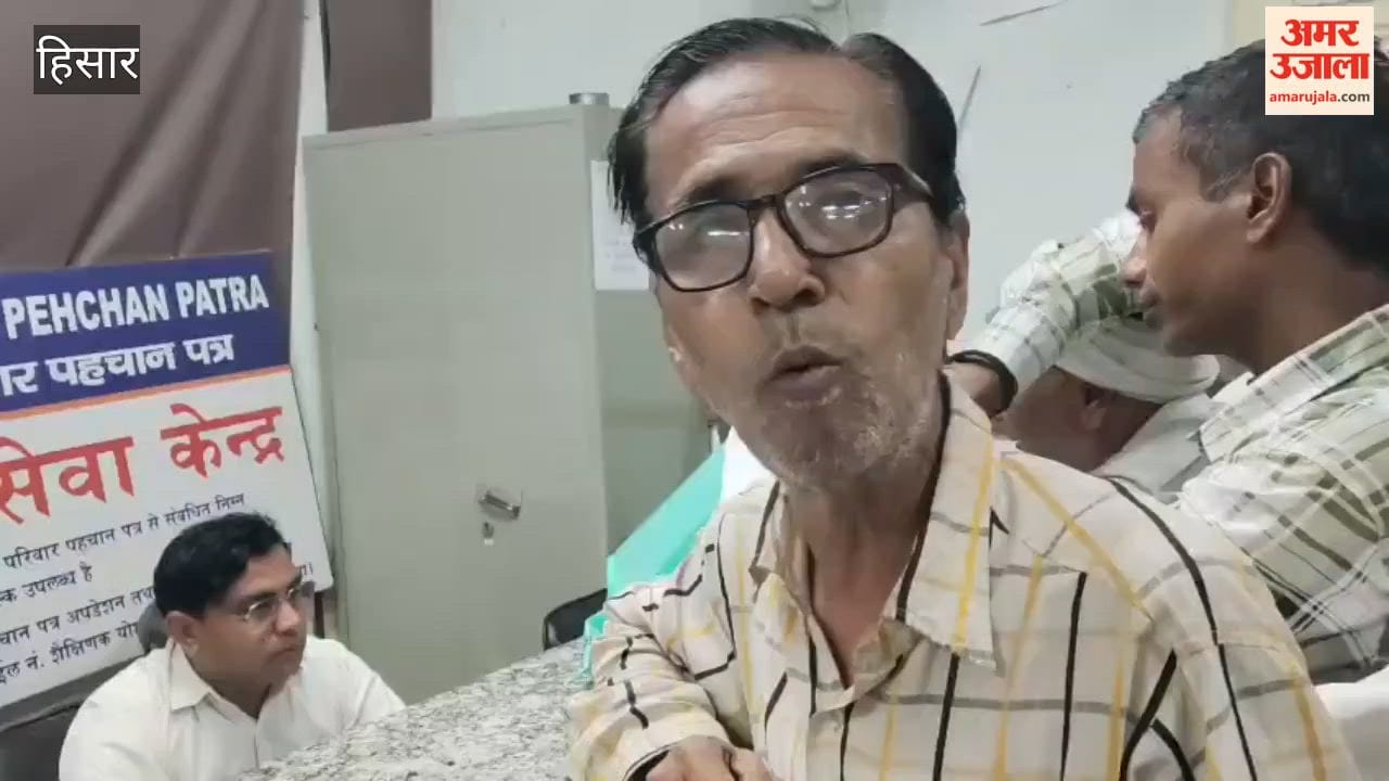 In Hisar, a differently-abled individual has been making rounds for five years to have his daughter's name removed from the PPP, facing constant hurdles regarding his pension