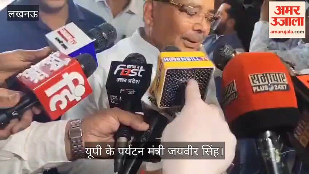 VIDEO:  यूपी के पर्यटन मंत्री बोले- कानून अपना काम कर रहा है, अपराधियों पर सख्त कार्रवाई हो रही है