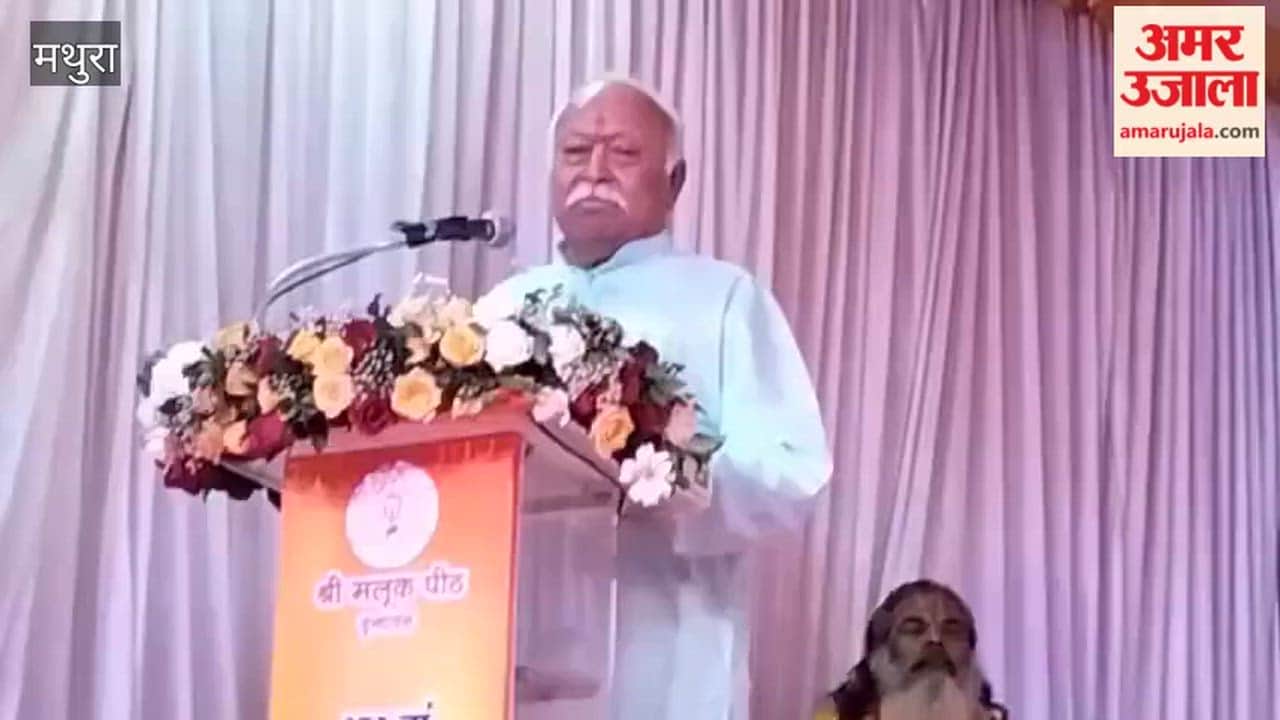 Mohan Bhagwat: India Will Become Vishwaguru Through Spiritual Wisdom