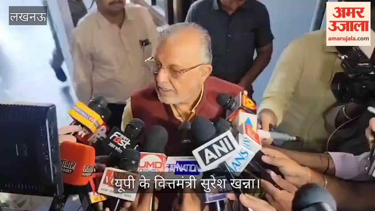 VIDEO:  शिक्षामित्रों का मानदेय बढ़ाने पर होगी चर्चा, कैबिनेट बैठक के पहले बोले यूपी के वित्तमंत्री