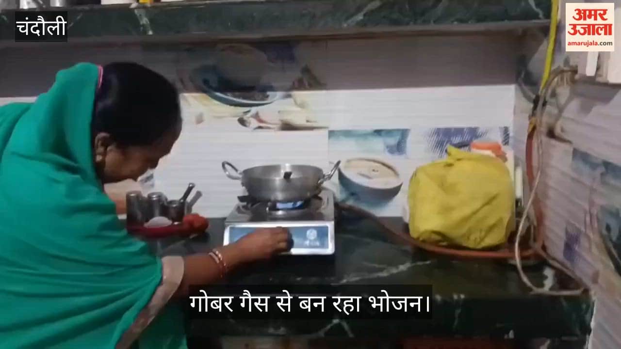 Special story of relief emerges from biogas plant amidst gas cylinder crisis in Ekouni village at Chandauli