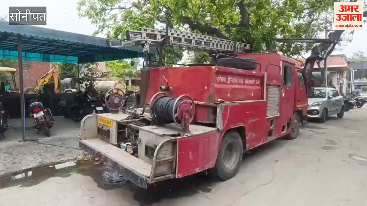 In Gohana, Sonipat, the wheat crops of 125 villages rely on just two fire tenders; the situation could worsen significantly in the event of a fire.