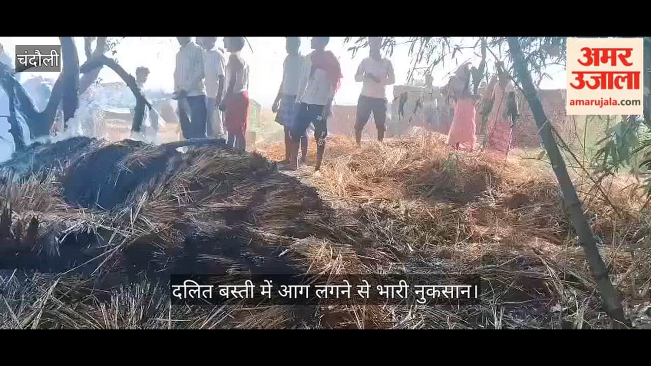 Fire in Karauti Village's Dalit Settlement; Household Belongings Reduced to Ashes, Family Left Homeless