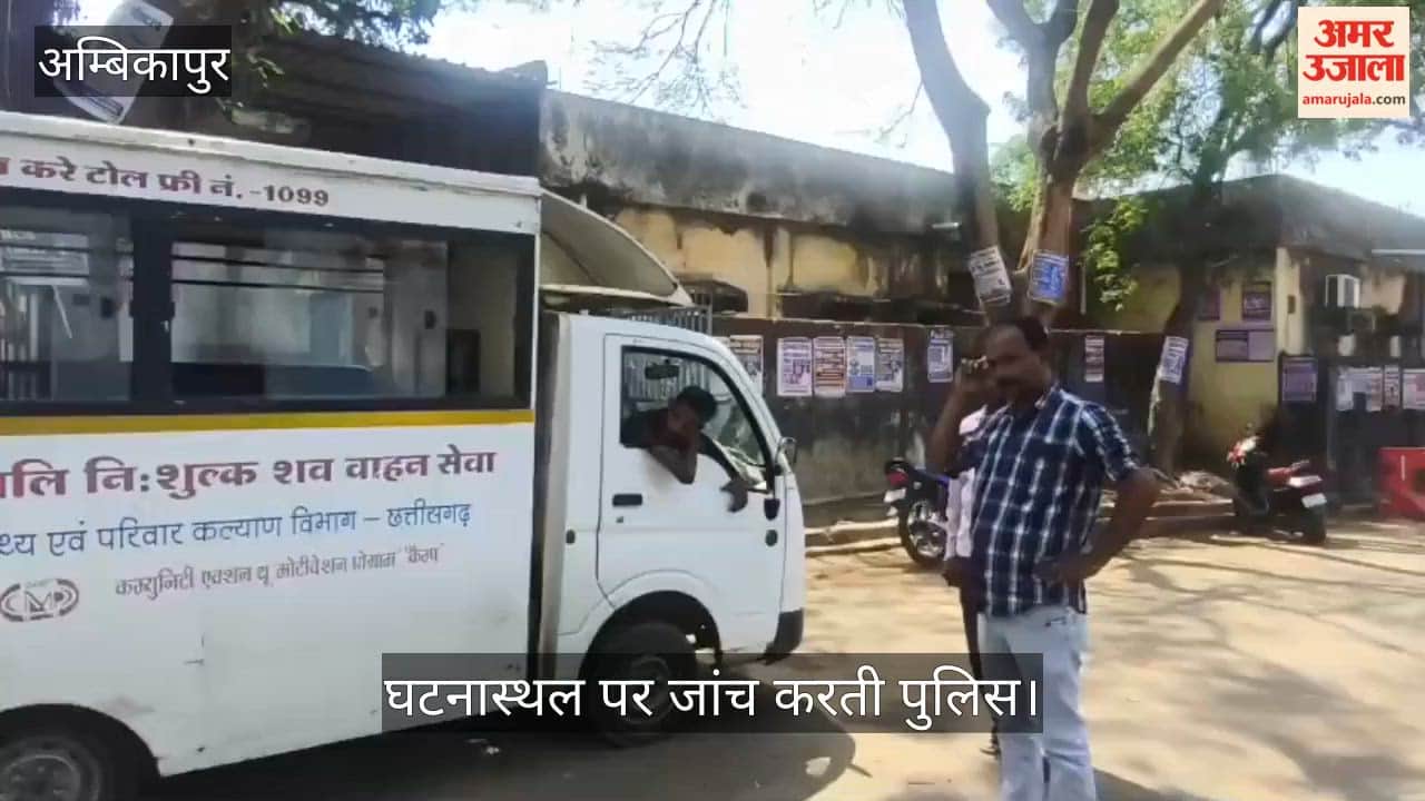 Ambush Attack on Biker Couple in Andhla Surguja and women death during away