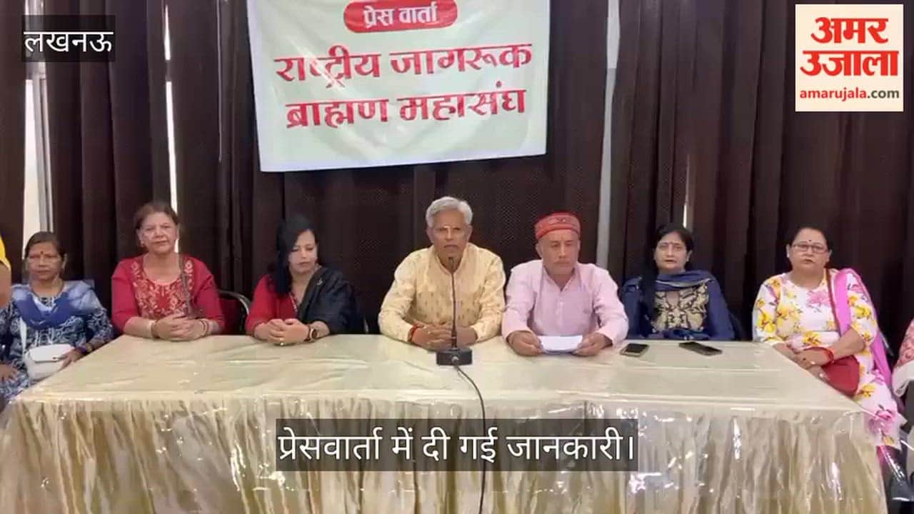 VIDEO: उत्कृष्ट कार्य करने वाली प्रतिभाओं का सम्मान समारोह का आयोजन