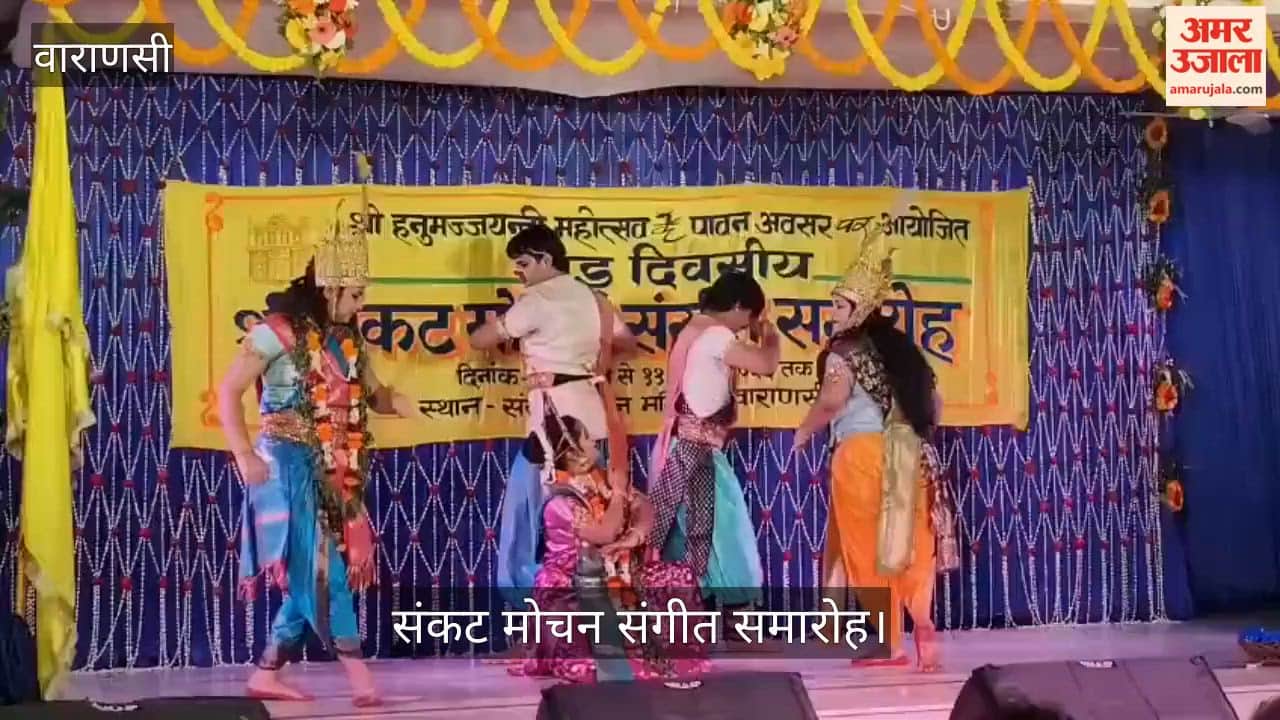 Performances by artists at Sankat Mochan Music Festival