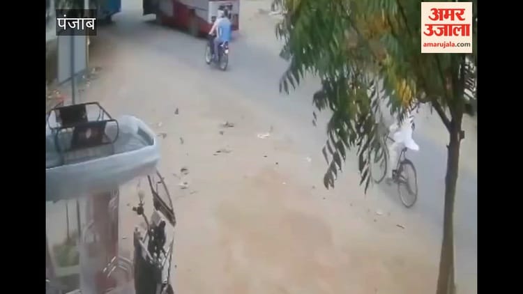 मोगा में बस ने बाइक को मारी टक्कर, व्यक्ति की मौत
