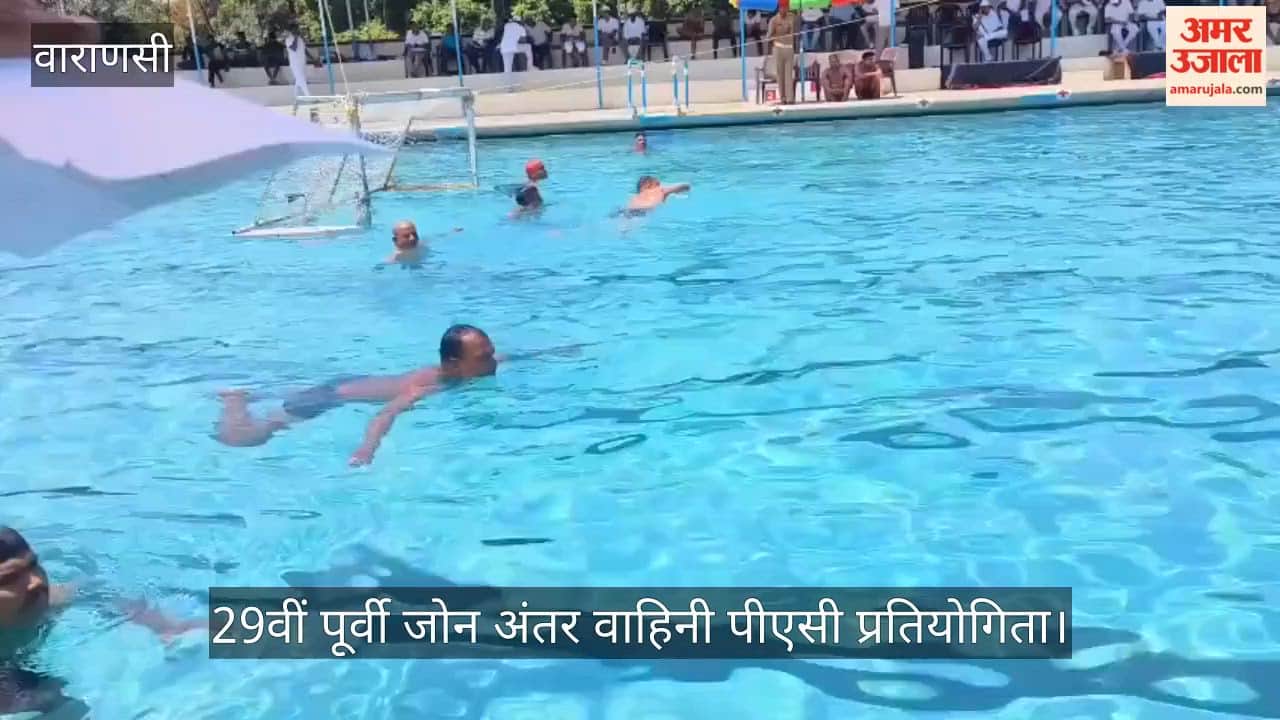 29th East Zone Inter-Battalion PAC Competition Held at BHU Swimming Pool