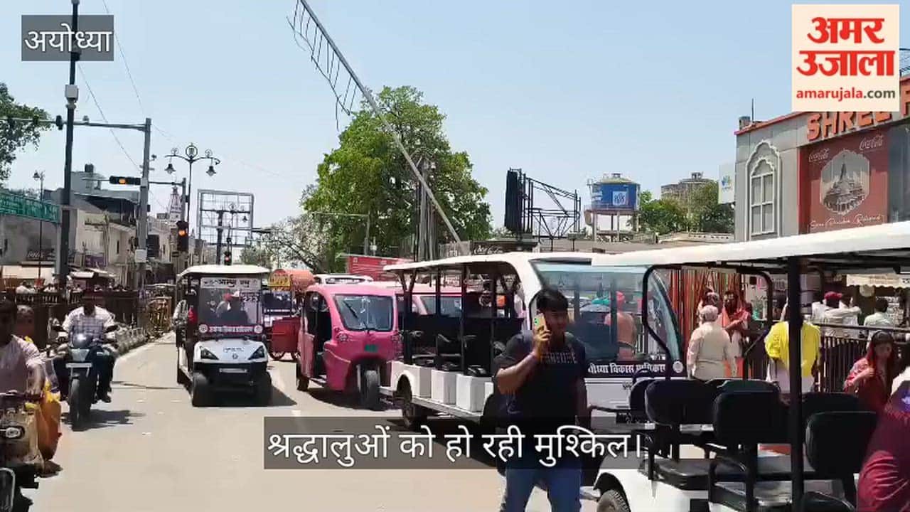 VIDEO: राम मंदिर के निकासी मार्ग पर गोल्फ कार्ट व ई-रिक्शा का कब्जा, श्रद्धालु परेशान