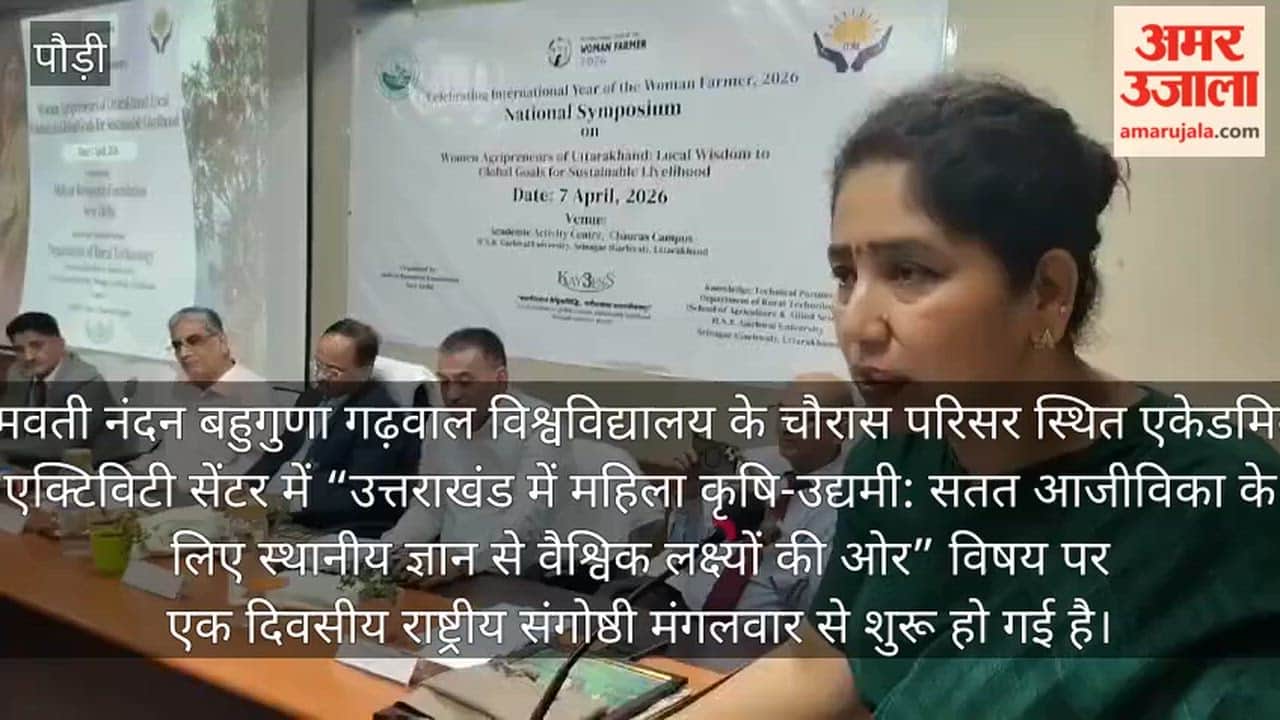 National Seminar on Women Farmer Entrepreneurship at Garhwal University