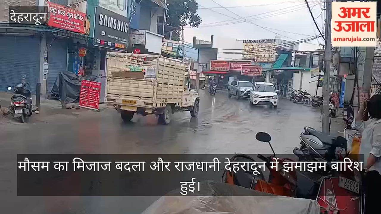 Heavy Rain Lashes Dehradun Weather News Update