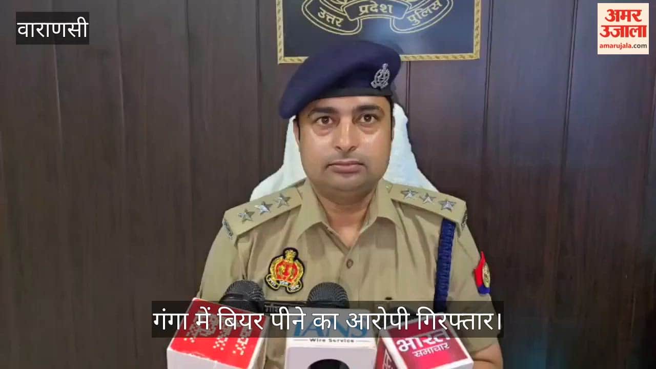 Varanasi police arrested Youth drinking beer on barge in Ganga arrested
