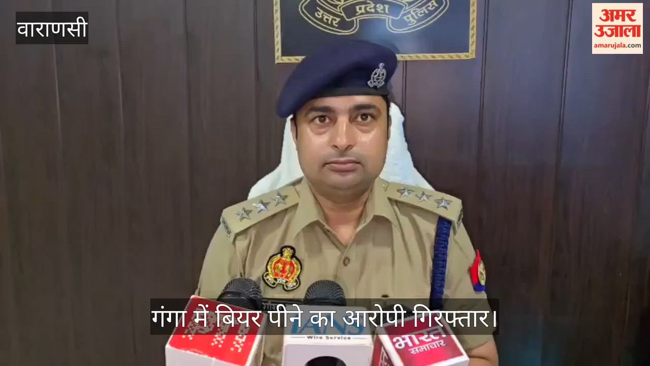 Varanasi police arrested Youth drinking beer on barge in Ganga arrested