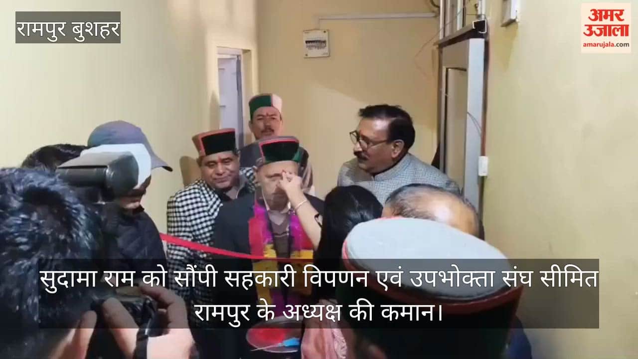 Sudama Ram Handed the Reins as Chairman of the Cooperative Marketing and Consumer Union Ltd., Rampur