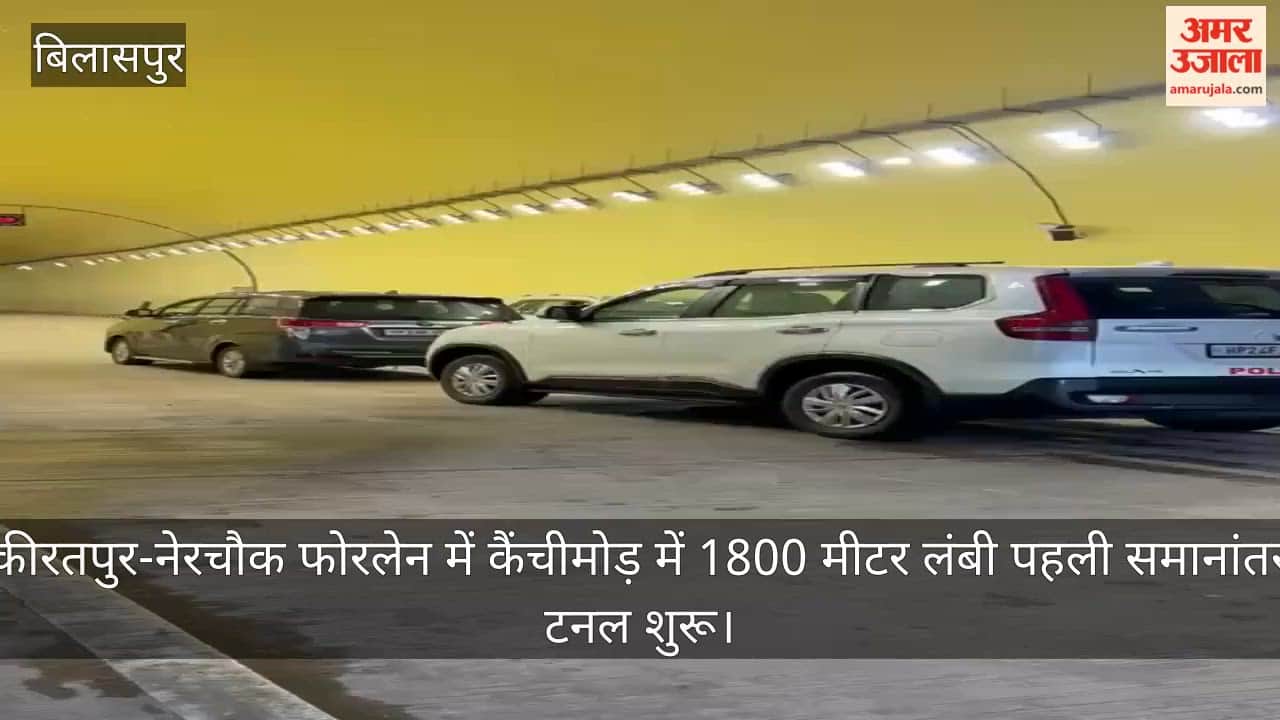 The first 1,800-meter-long parallel tunnel on the Kiratpur-Nerchowk fourlane