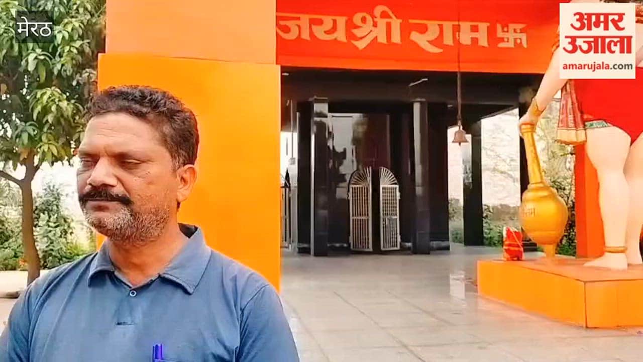 Meerut: Shivling Vandalized in Bhavanpur; Villagers Outraged