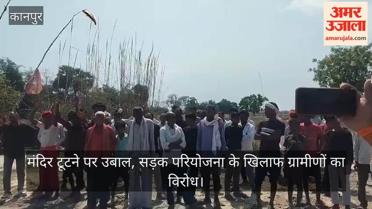 Kanpur villagers protest against Ring Road staff over temple demolition